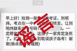 雷竞技官方客户端下载截图4